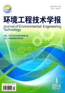 新澳門內(nèi)部一碼最精準(zhǔn)公開,環(huán)境科學(xué)與工程_流線型版63.939