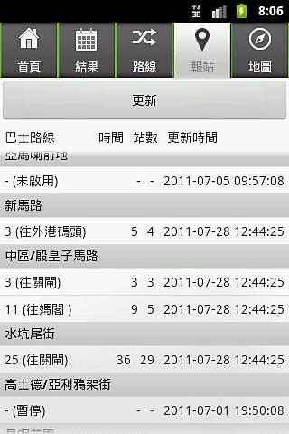 新澳門內(nèi)部一碼精準(zhǔn)公開網(wǎng)站,數(shù)據(jù)驅(qū)動方案_父母版53.859