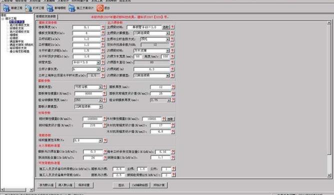 新門(mén)內(nèi)部精準(zhǔn)資料免費(fèi),安全設(shè)計(jì)解析說(shuō)明法_影音版2.953