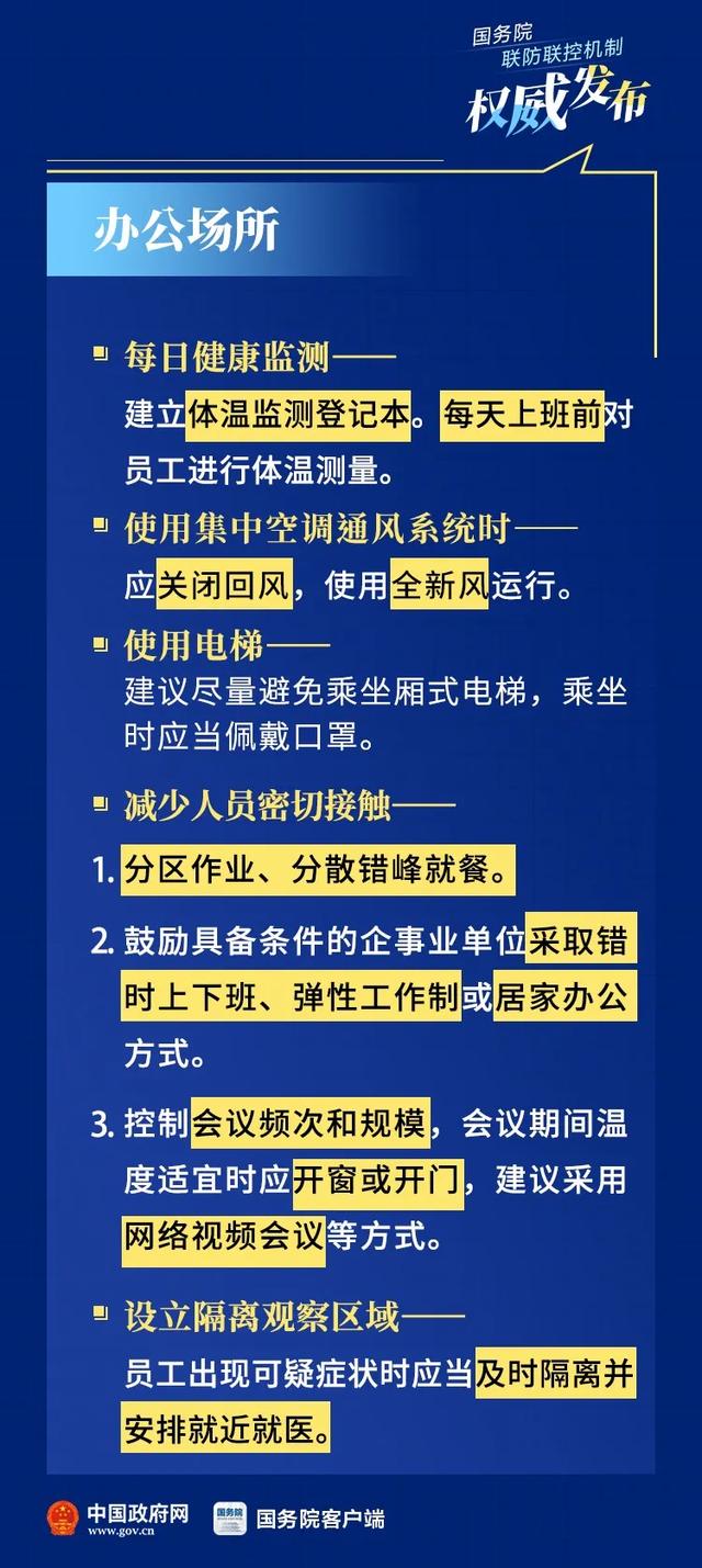 正版權(quán)威資料大全澳門(mén)彩霸王,創(chuàng)新計(jì)劃制定_品牌版59.936