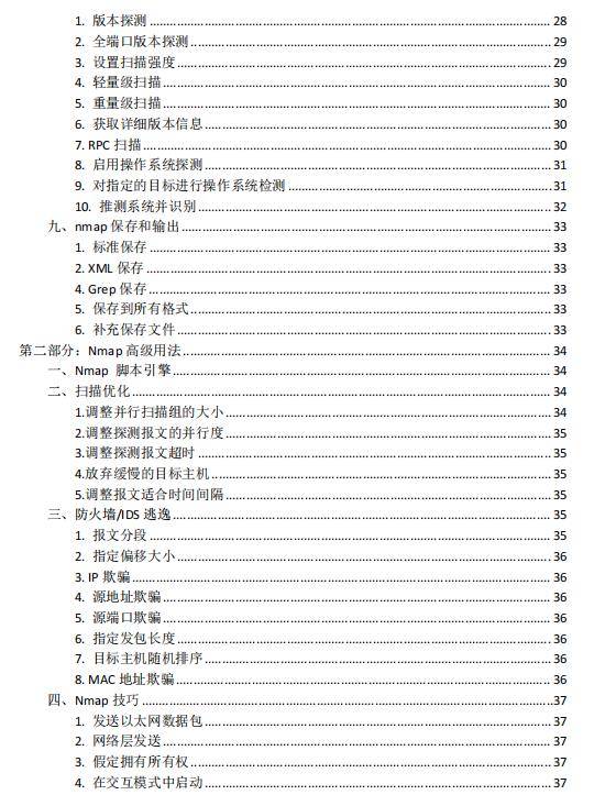 澳彩資料免費的資料大全wwe,全方位展開數(shù)據(jù)規(guī)劃_知曉版20.295