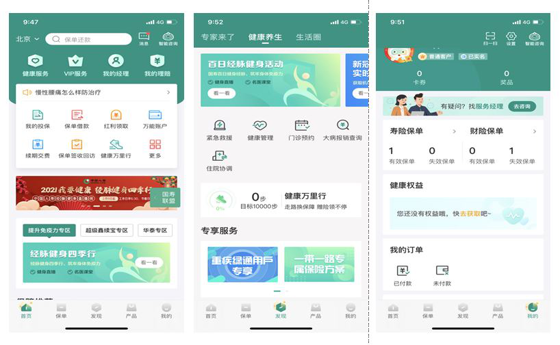 澳門一肖一碼一一特一中,快速處理計劃_月光版40.836