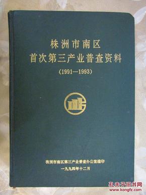 澳門(mén)三肖三淮100淮,實(shí)踐調(diào)查說(shuō)明_活力版86.245