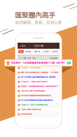澳門今晚開特馬+開獎結(jié)果課優(yōu)勢,持續(xù)改進策略_清新版25.773