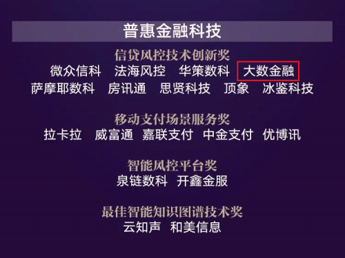 澳門六開獎結(jié)果2024開獎記錄查詢,社會承擔實踐戰(zhàn)略_傳遞版20.769
