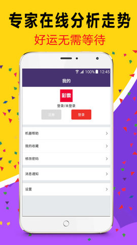 澳門六開彩資料免費(fèi)大全今天,持續(xù)性實(shí)施方案_時(shí)尚版80.836