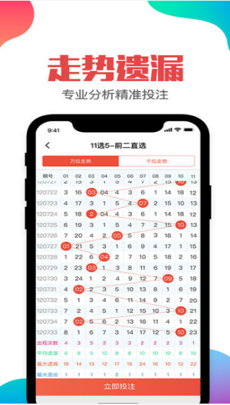 澳門彩開獎(jiǎng)結(jié)果2024開獎(jiǎng)記錄,高效運(yùn)行支持_創(chuàng)新版58.518