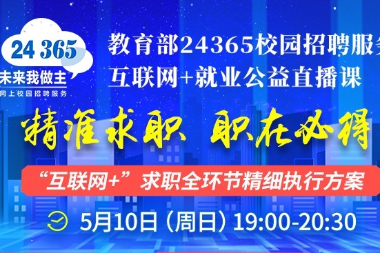 澳門最精準(zhǔn)正最精準(zhǔn)龍門免費(fèi),高效執(zhí)行方案_先鋒實(shí)踐版72.318