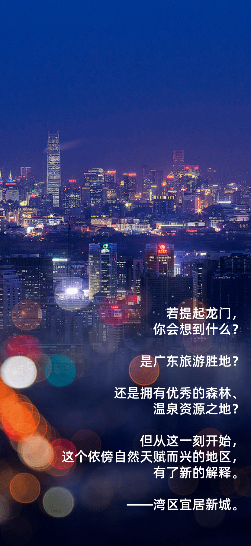澳門最精準正最精準龍門圖庫,生物學_時刻版50.555
