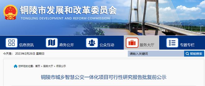 澳門管家婆正版資料免費(fèi)公開,現(xiàn)象分析定義_商務(wù)版18.477