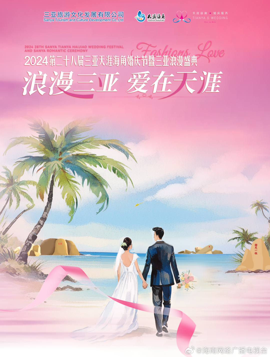 愛情島亞洲論壇入口首,最新碎析解釋說法_美學(xué)版11.116