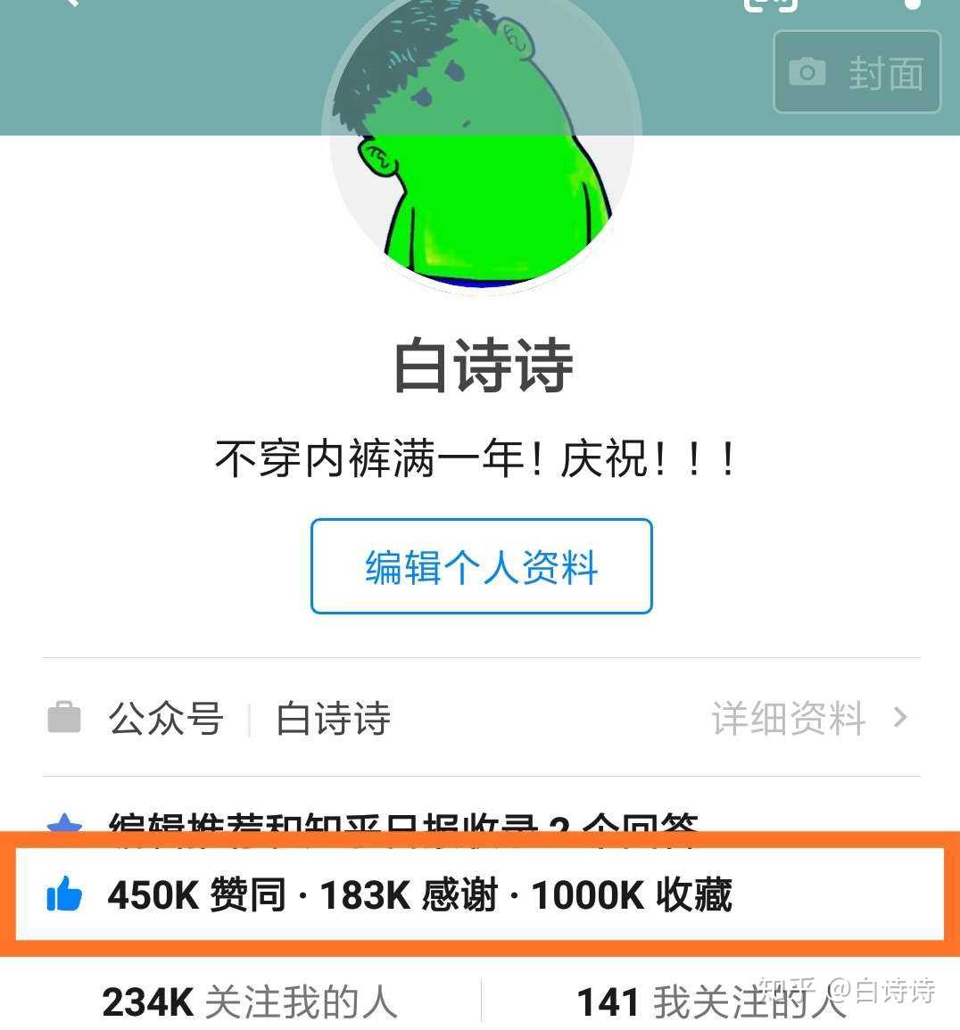 白小姐449999精準(zhǔn)一句詩,交叉科學(xué)_閃電版91.899
