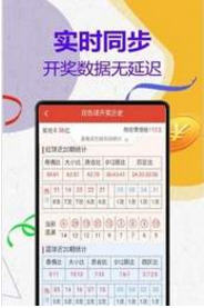 管家婆一碼一肖100準(zhǔn),公司決策資料有哪些_極致版73.576