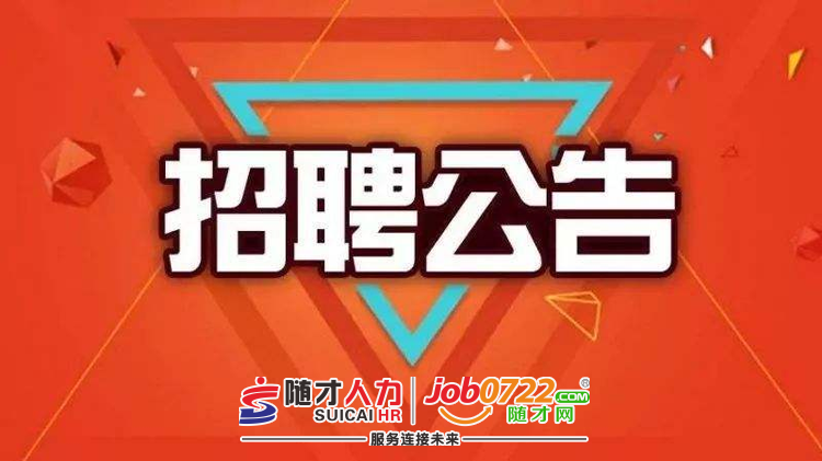 呼市下夜招聘最新消息及觀點論述揭秘
