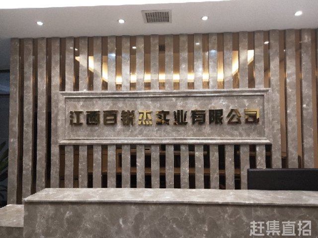 江西百禾藥業(yè)最新消息,江西百禾藥業(yè)最新消息，崛起之路與當下地位