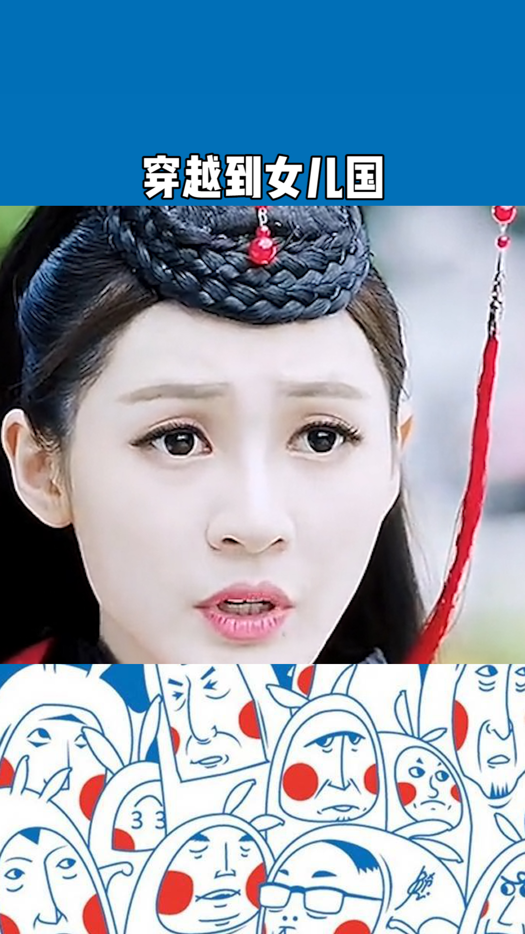 巷弄深處的神秘小店，穿越到女兒國的最新章節(jié)