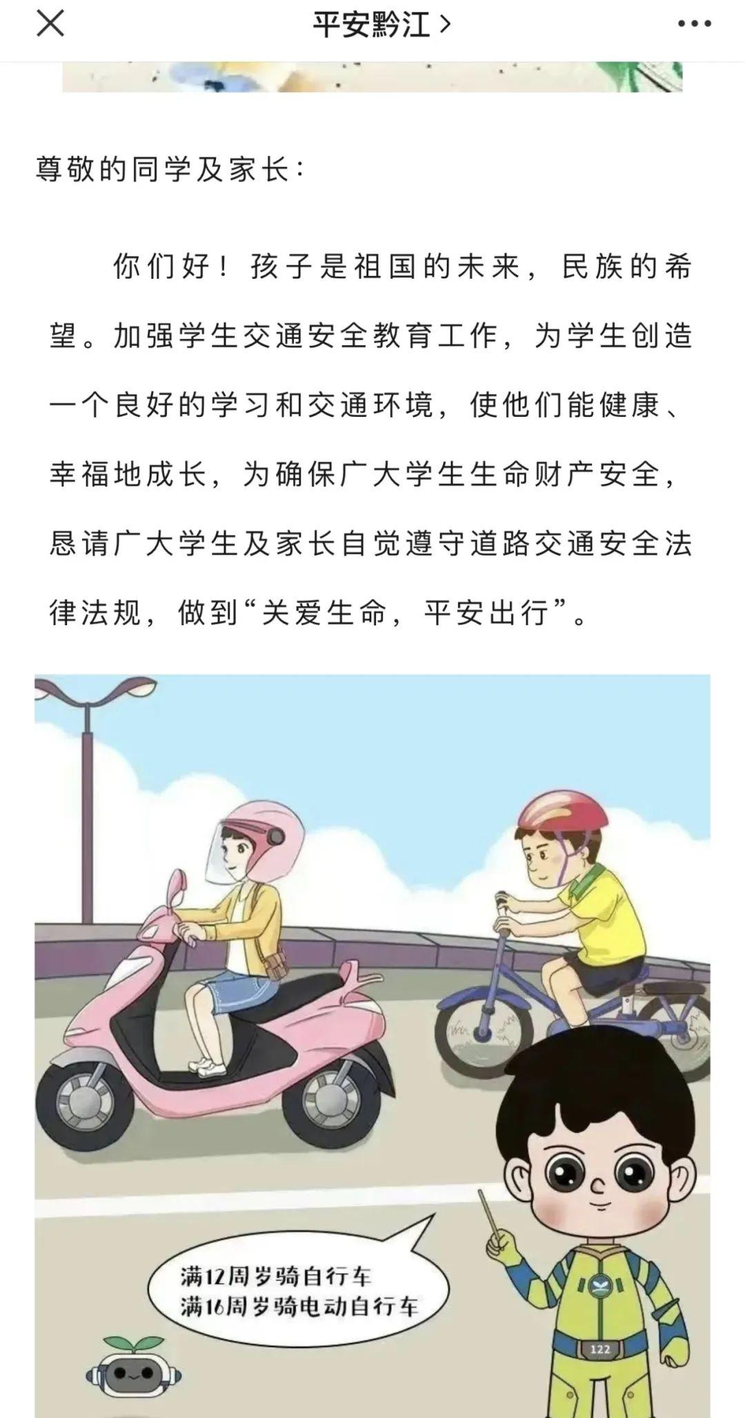 黔江在線暑假工招聘信息，奇遇與溫暖的故事