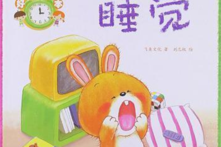 時光陪我睡覺覺最新章節(jié)，小巷神秘小店探秘