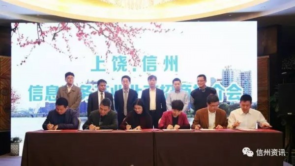 上饒縣最新新聞動(dòng)態(tài)，小城故事，大情大義