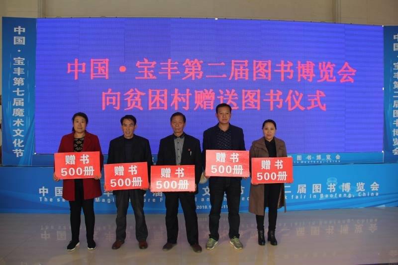 寶豐縣半天班最新招聘，科技革新引領(lǐng)靈活就業(yè)新時代
