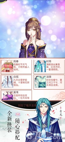 夢(mèng)回南朝破解版最新版,夢(mèng)回南朝破解版最新版，探索神秘南朝的旅程