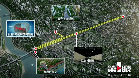 渝中連接隧道最新消息,渝中連接隧道最新消息