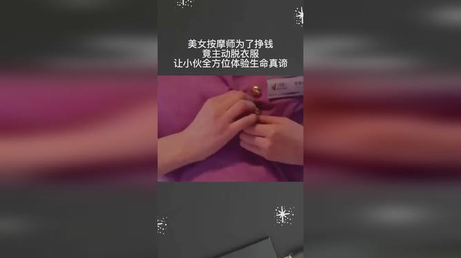 最新正規(guī)女按摩師招聘，行業(yè)背景與時(shí)代地位下的職業(yè)機(jī)遇探尋