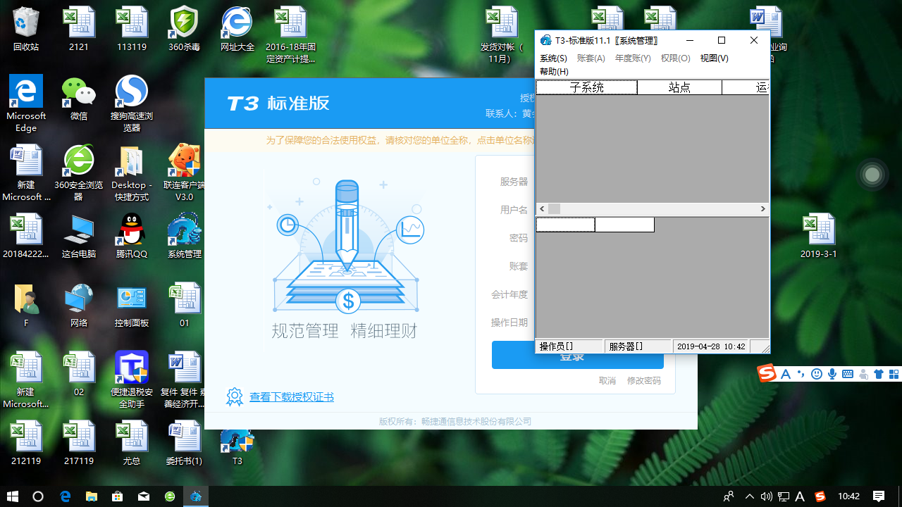 t3最新版本,??T3最新版本大揭秘！全新體驗(yàn)，讓你愛不釋手??