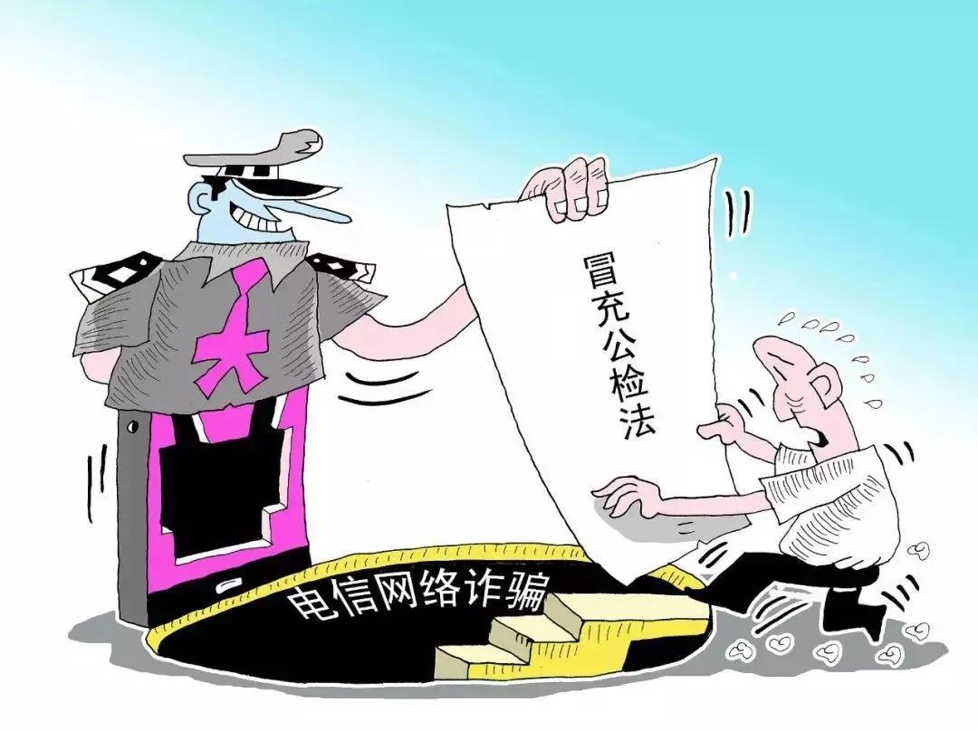 全民車神破解版最新動態(tài)，涉及違法犯罪的警示文章