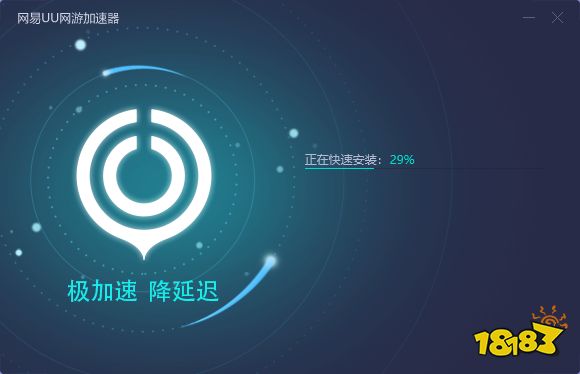uu加速器最新版下載,UU加速器最新版下載，科技風(fēng)潮下的極速體驗(yàn)