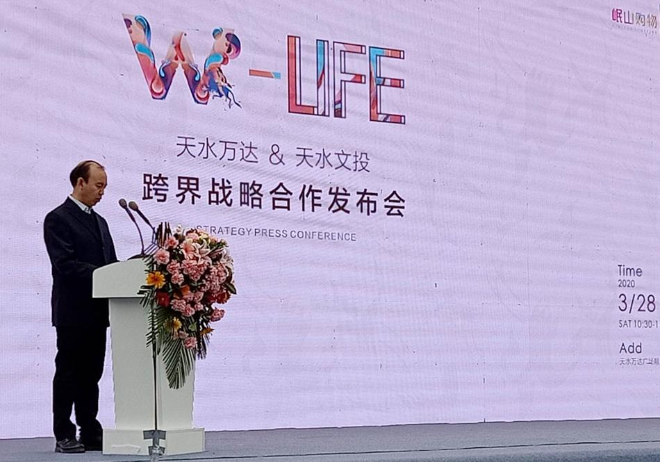 天水萬(wàn)達(dá)鑄就輝煌商業(yè)地標(biāo)新篇章的最新消息