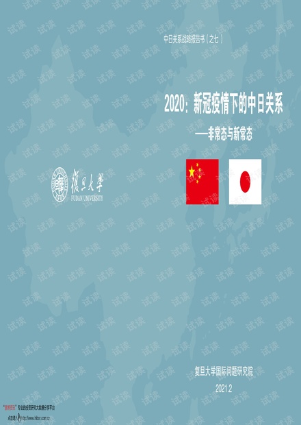 中國(guó)官方最新疫情信息，每日更新，權(quán)威參考