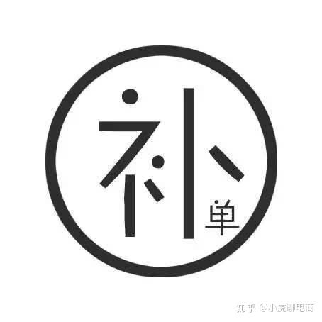 最新補(bǔ)單揭秘，背景、重大事件與領(lǐng)域地位全解析