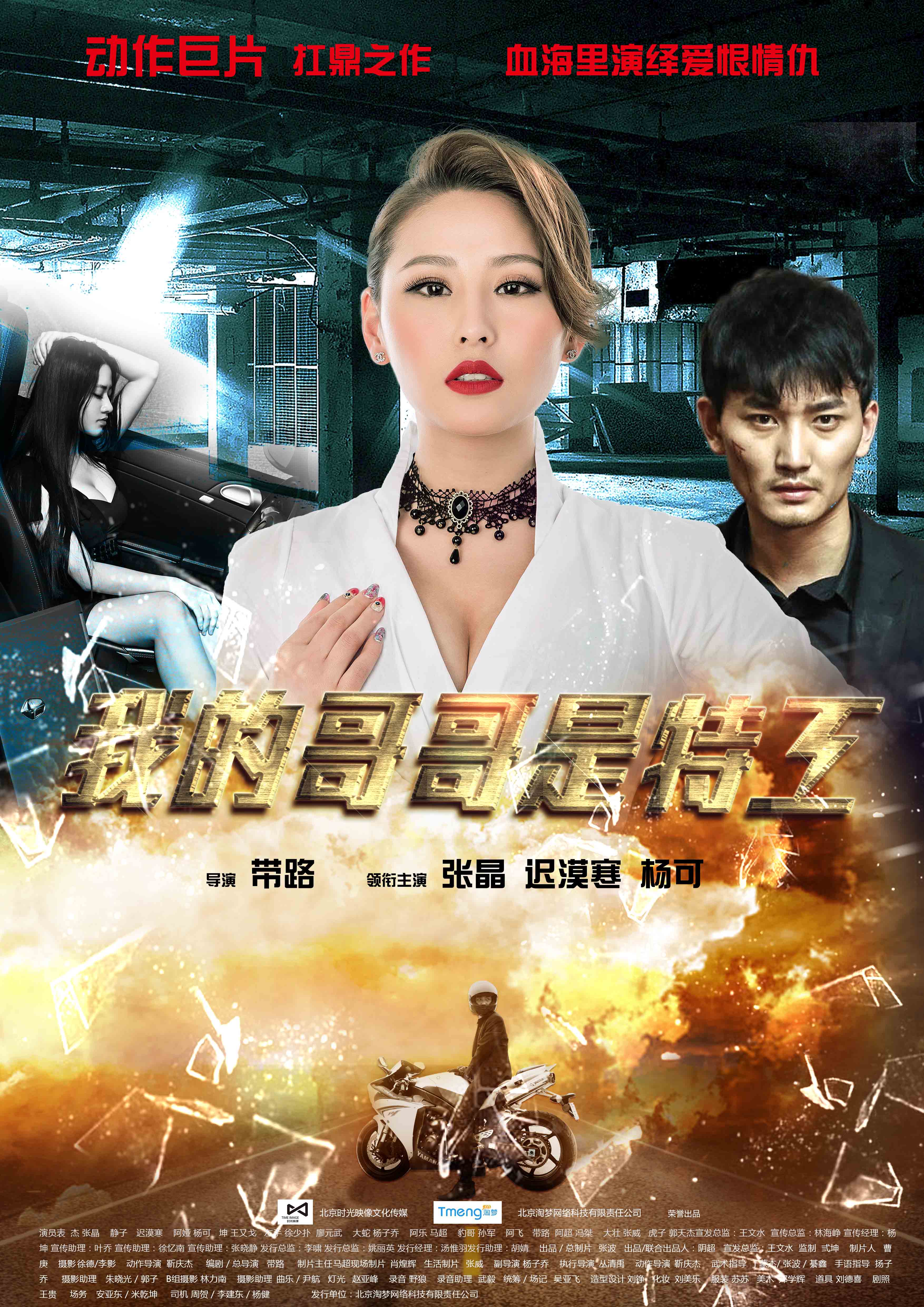 最新電影做網(wǎng)，機(jī)遇與挑戰(zhàn)并存的時(shí)代探索
