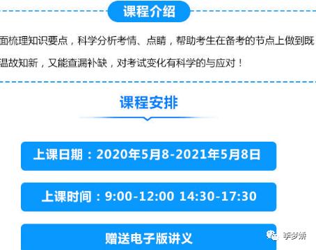 2024年全年資料免費(fèi)大全優(yōu)勢(shì),理論考證解析_美學(xué)版7.485