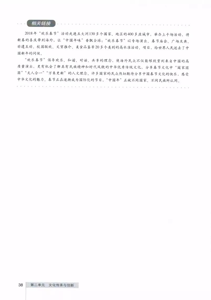 電子版最新趨勢，與時(shí)俱進(jìn)，擁抱變化，自信成就夢想之路