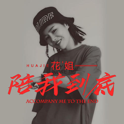 娘最新歌曲，音樂(lè)風(fēng)潮中的溫情與力量閃耀登場(chǎng)