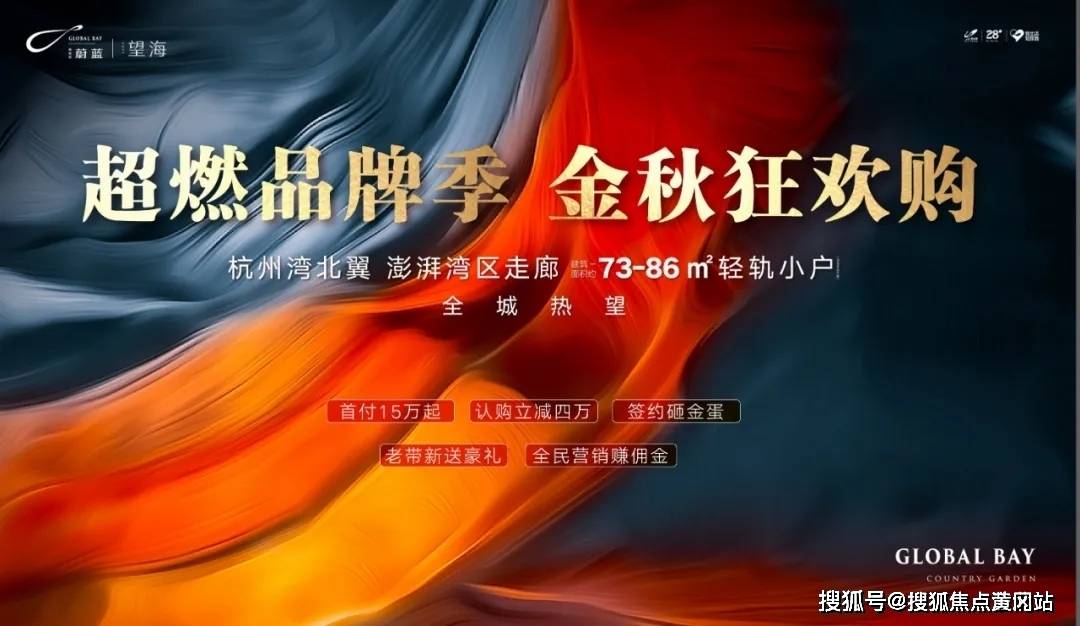 2024年新澳門正版資料,科學(xué)解釋分析_極致版38.956