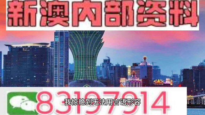 2024年澳門精準(zhǔn)免費(fèi)大全,解答題全面分析_沉浸版27.670