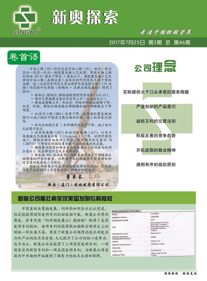 2024新奧全年資料免費(fèi)大全,實(shí)用性解讀策略_L版18.235