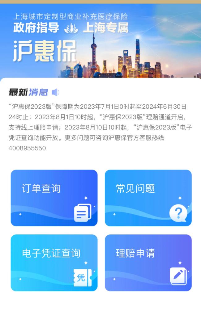 2024新奧精準(zhǔn)資料免費(fèi)大全078期,策略?xún)?yōu)化計(jì)劃_超級(jí)版8.499