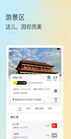 2024新澳天天彩免費(fèi)資料大全查詢,專業(yè)調(diào)查具體解析_沉浸版66.229