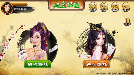 最新版閑逸，自然美景探索之旅