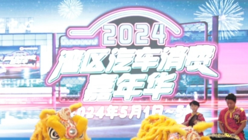 2024新澳精準(zhǔn)資料大全,全方位操作計(jì)劃_響應(yīng)版66.994