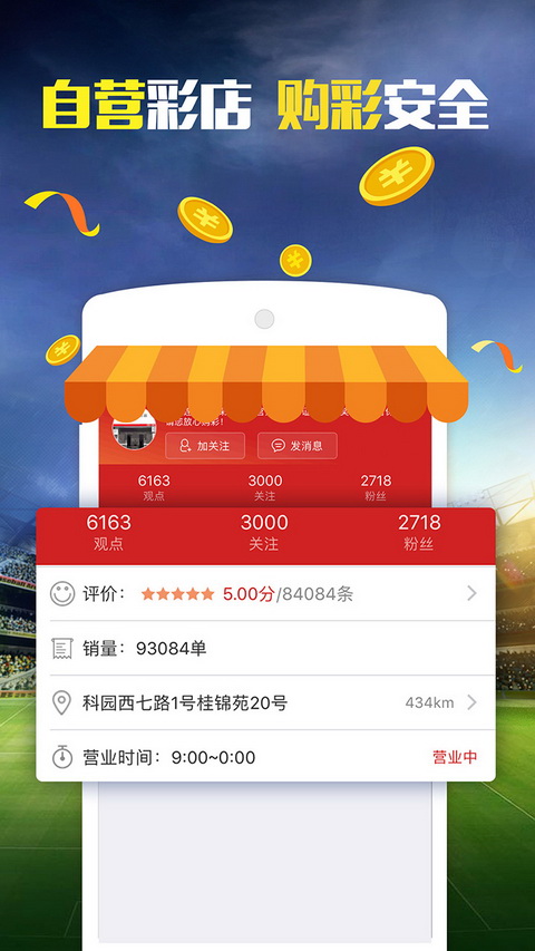 2024新澳門天天開好彩,數(shù)據(jù)整合決策_(dá)體驗(yàn)版78.334