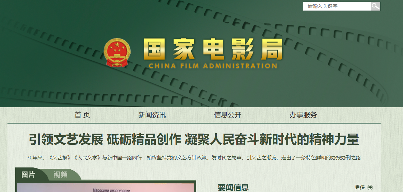 2024正版資料,靈活性執(zhí)行方案_電影版8.792