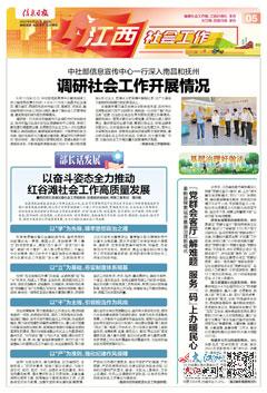 2024澳門(mén)天天開(kāi)好彩大全正版,社會(huì)工作_共享版36.176