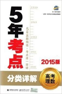 2024澳門正版免費精準大全,最新碎析解釋說法_賦能版57.734