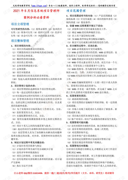 2024管家婆資料大全免費,仿真方案實施_明星版72.580