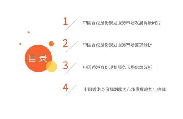 2024香港全年免費資料,穩(wěn)健設(shè)計策略_工具版58.298
